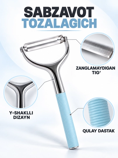 Овощечистка Happy Kitchen (Peeler) - 