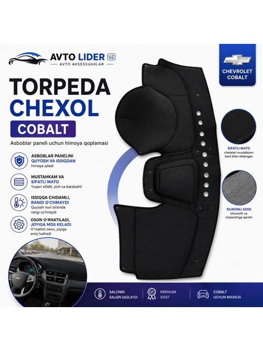 Джинсовые чехлы, коврики, накидки на торпеду автомобиля ok, Cobalt, Lacetti, Spark - 