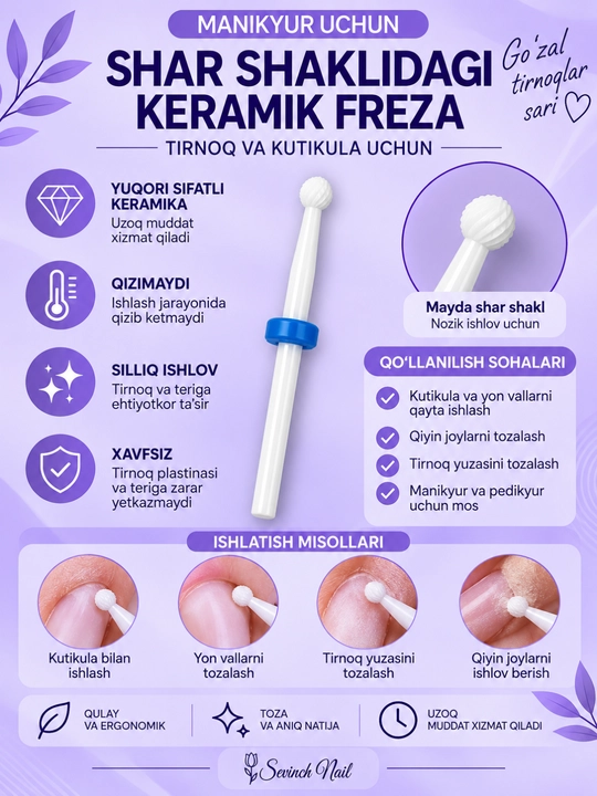Керамическая фреза для маникюра формы шар - 