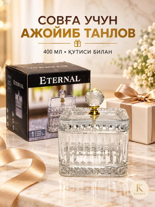 Shisha shakar idish, konfet, asal, qopqoqli varenitsa, 180 ml