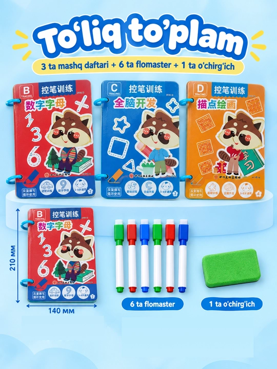Bolalar uchun ko‘p martali sehrli yozuv daftari, 3+ - yozishni o‘rgatish, husnixat