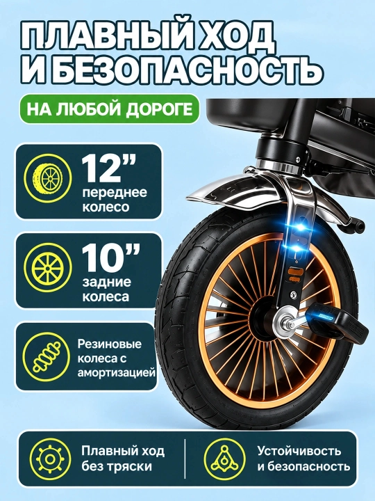 Musiqa va chiroqlar bilan bolalar uch g‘ildirakli velosipedi