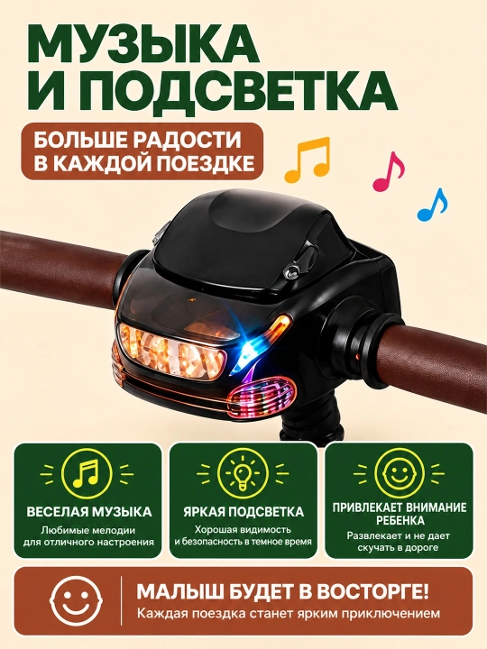 Musiqa va chiroqlar bilan bolalar uch g‘ildirakli velosipedi
