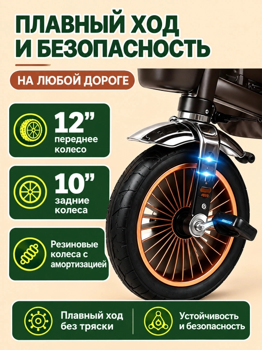 Musiqa va chiroqlar bilan bolalar uch g‘ildirakli velosipedi