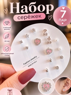 Кораллово-розовый