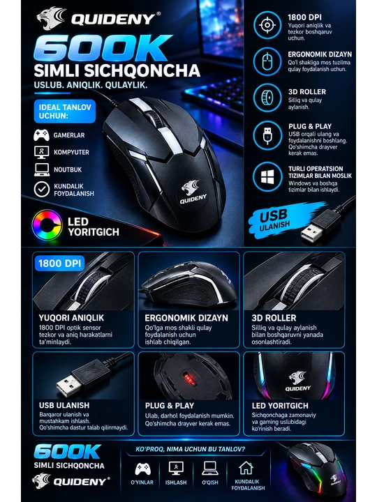 Simli sichqoncha 600K, o‘yin uchun, kompyuter va noutbuk uchun, USB, 1800 DPI