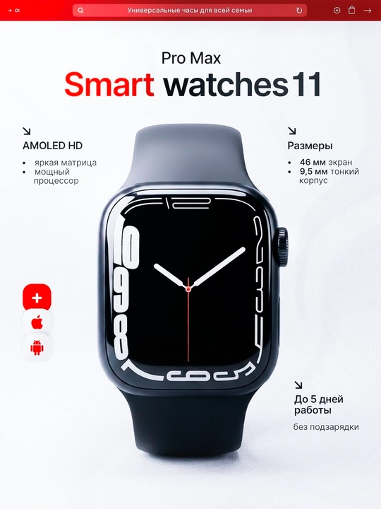 Smart Watch x series, умные часы, для мужчин и женщин, cовместим с Android и iPhone - 