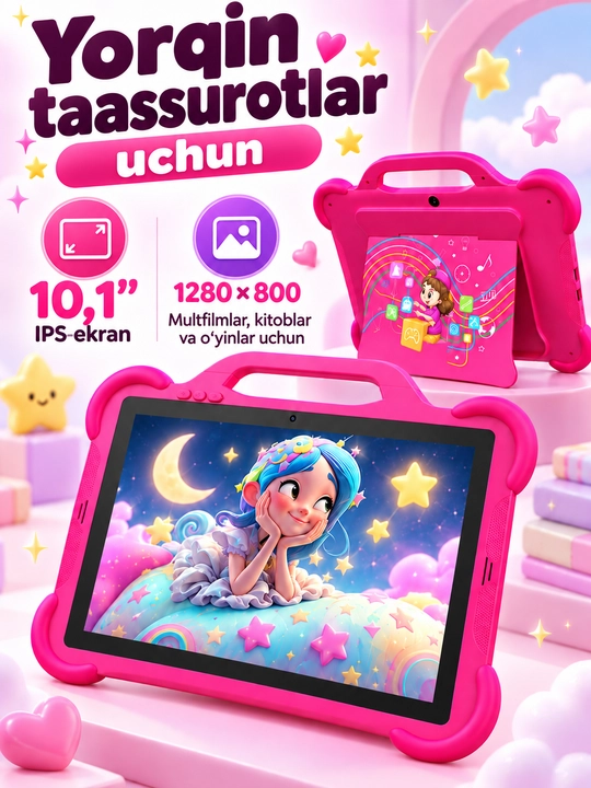 Детский планшет 10 дюймов Android 15, 8/32 ГБ, IPS, родительский контроль, розовый