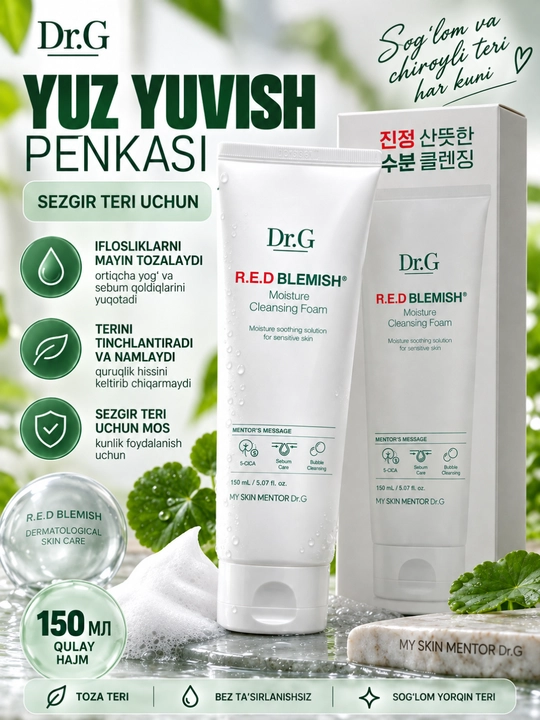 Dr.G R.E.D Blemish yuz yuvish ko‘pigi, namlantiruvchi tozalovchi ko‘pik, 150 ml, Koreya