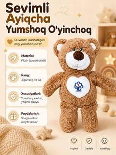 Бежевый меланж
