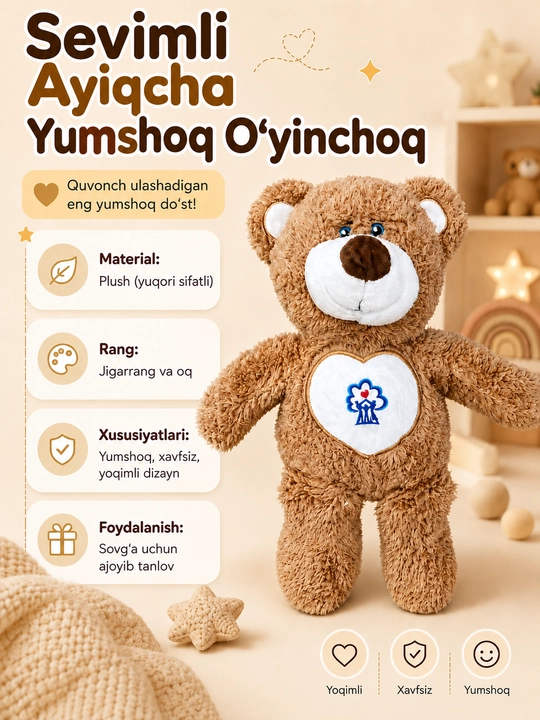 Мягкая игрушка мишка, плюшевый медведь для детей - 
