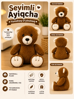 Коричневый