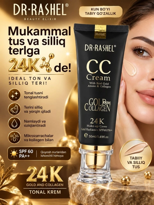 CC крем, тональный крем, крем для лица, 24K золото, коллаген, SPF 60 - 