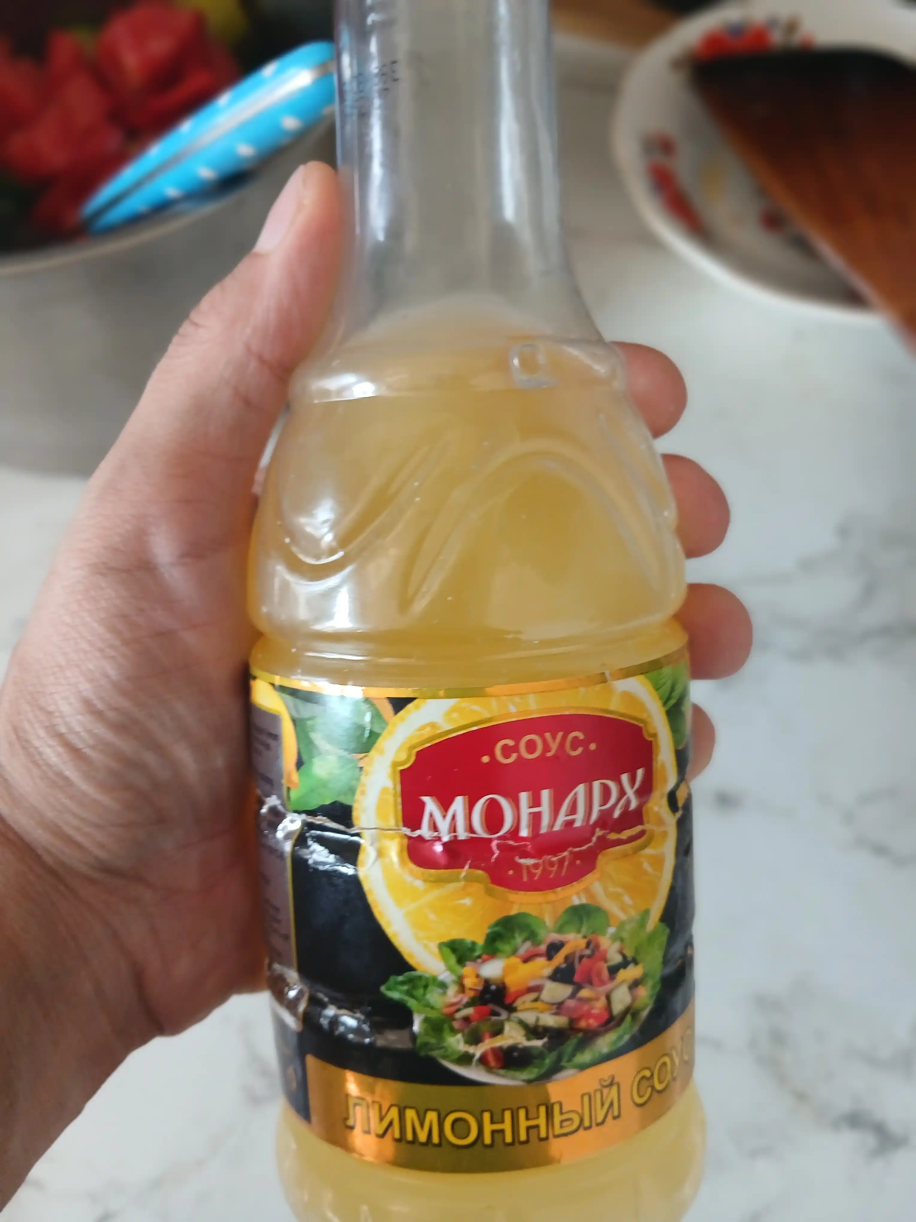 Limonli sous Монарх, 500 g