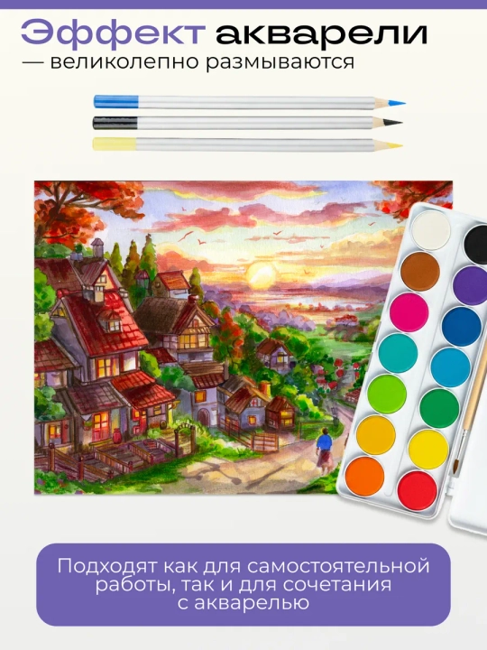 Sketchmarker rangli akvarel qalamlar rasm chizish uchun to‘plam 72 rang