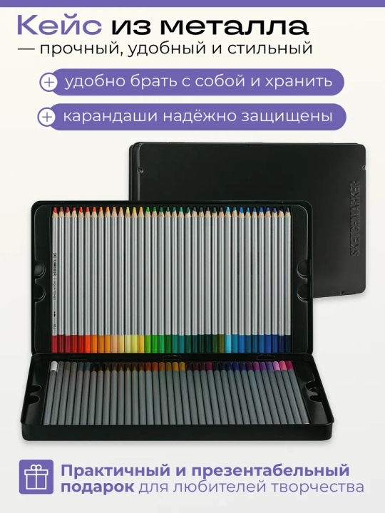 Sketchmarker rangli akvarel qalamlar rasm chizish uchun to‘plam 72 rang