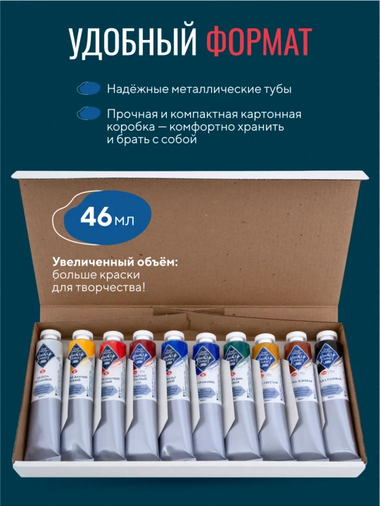 Темпера для рисования Мастер-Класс темперные краски набор 10 цветов по 46 мл