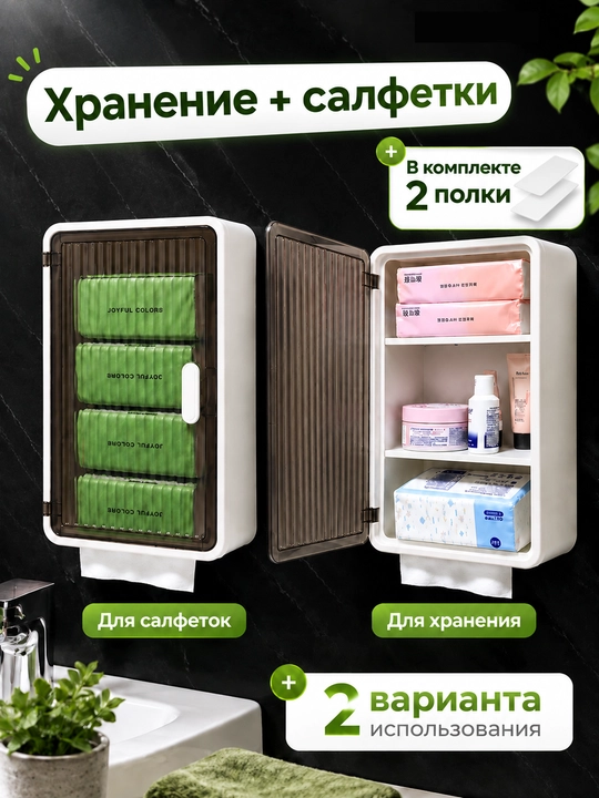 Органайзер полка универсальный для ванной комнаты настенный без сверления на присосках
