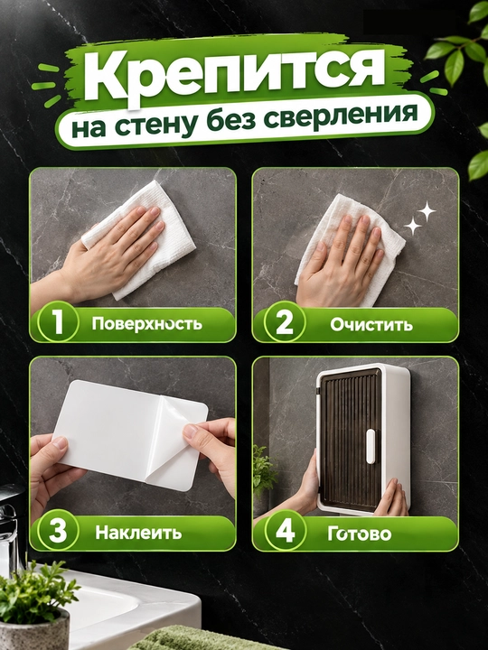 Органайзер полка универсальный для ванной комнаты настенный без сверления на присосках