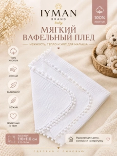 Белый