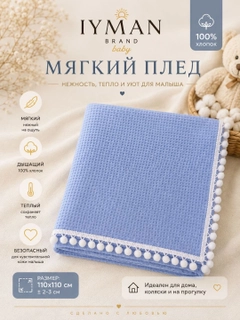 Голубой
