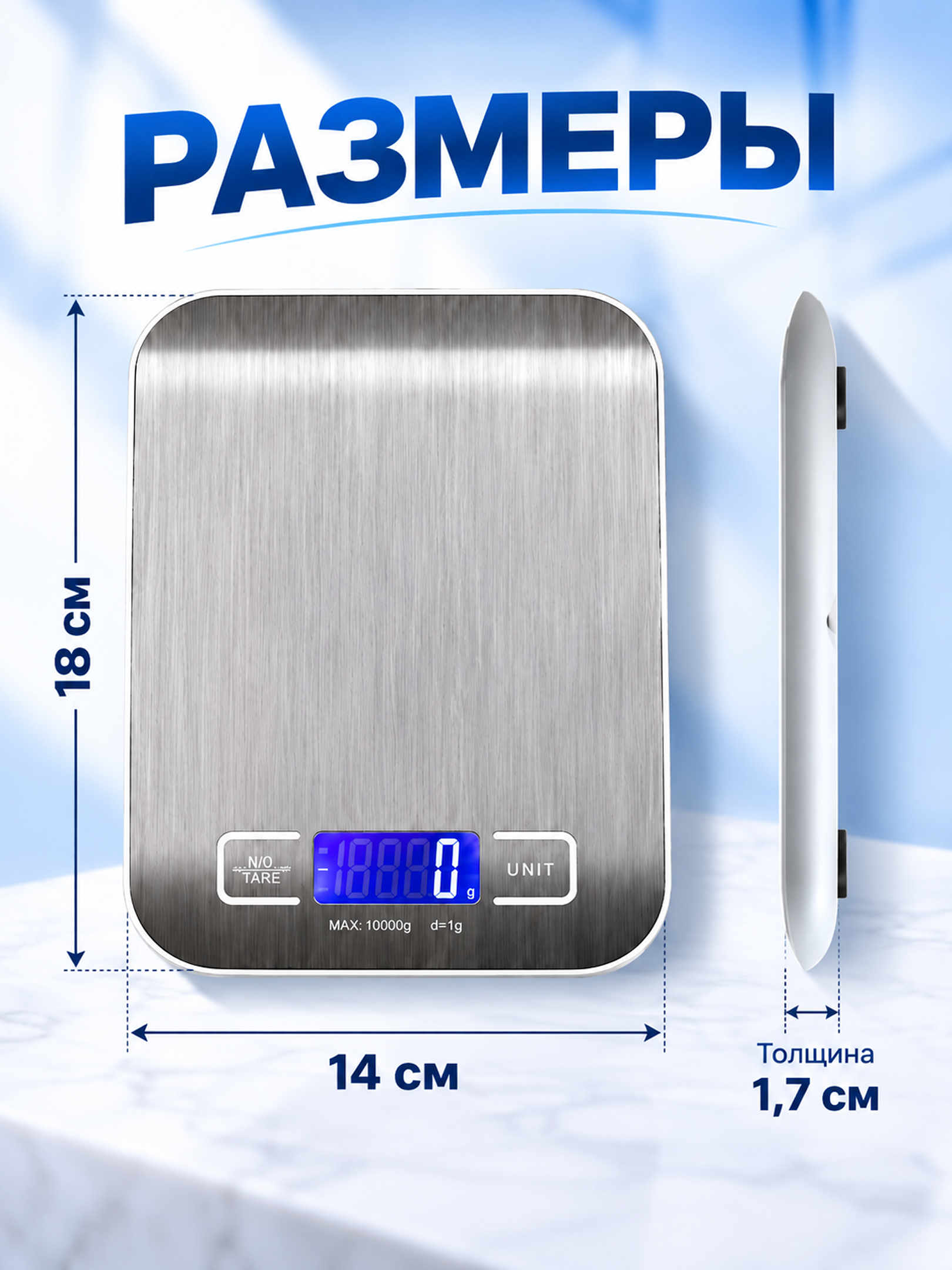 Idishli, ixcham va aniq raqamli oshxona tarozisi (10 kg gacha)
