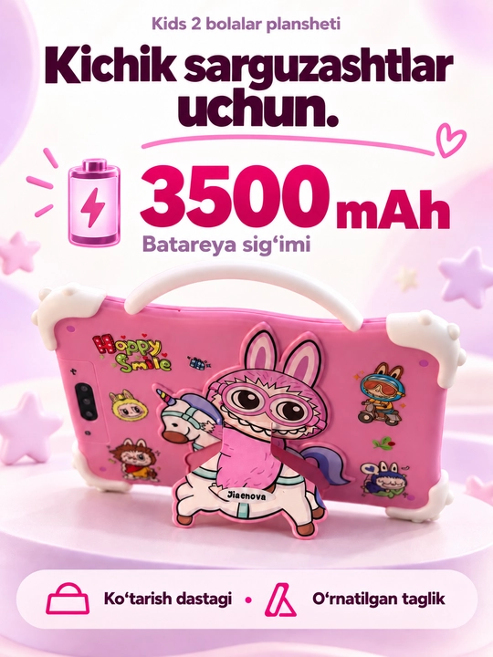 Детский планшет 7 дюймов Kids 2 Android 13, 8/256 ГБ, IPS, 3500 мА·ч, розовый