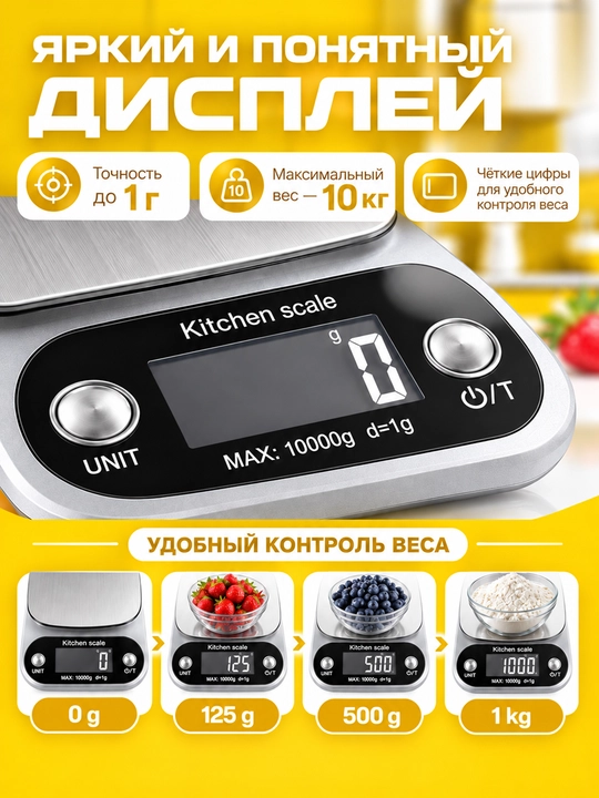 Kosali 10 kg gacha bo‘lgan elektron oshxona tarozisi
