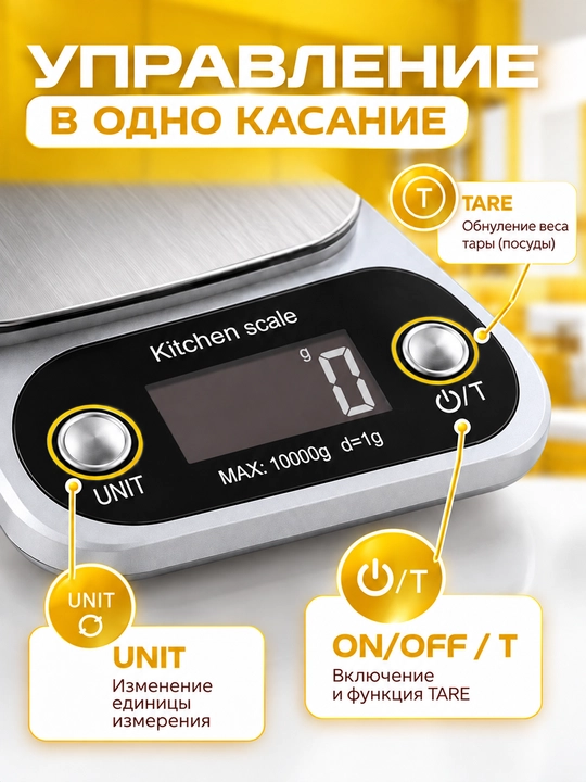 Kosali 10 kg gacha bo‘lgan elektron oshxona tarozisi