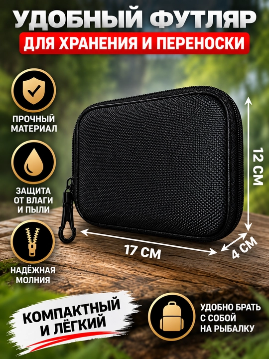 16 dona baliq ovlash blyosnalari — spinning uchun yemlar to‘plami, ixcham g‘ilofda