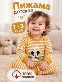 Желтый