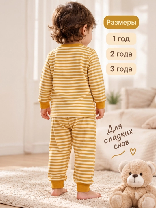 Детский комплект, пижама, двойка, хлопок, футболка, штаны, 1-3 лет, одежда для дома