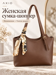 Коричневый