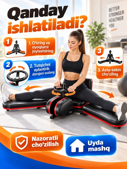 Тренажер для ног и шпагата, для стретчинга и упражнений на гибкость - 