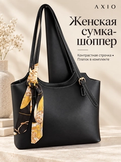 Черный