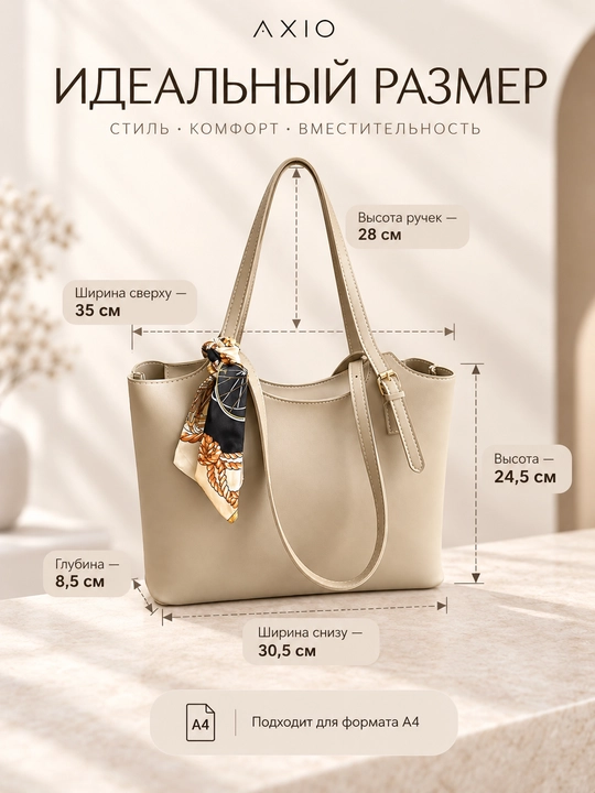 Sumka ayollar uchun, yelkama shopper, eko charmdan