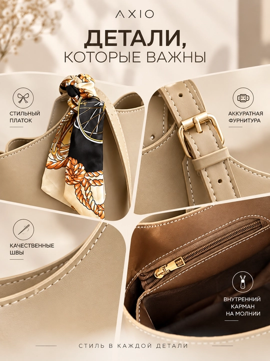 Sumka ayollar uchun, yelkama shopper, eko charmdan