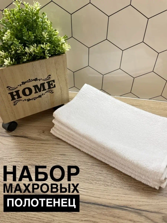 Кухонные полотенца 10 шт, набор для кухни, хлопковые полотенца для посуды