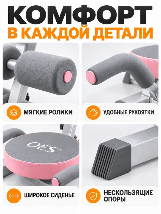 Buklanadigan press va bel trenajyori, 4 rejim, 360°, 220 kg gacha