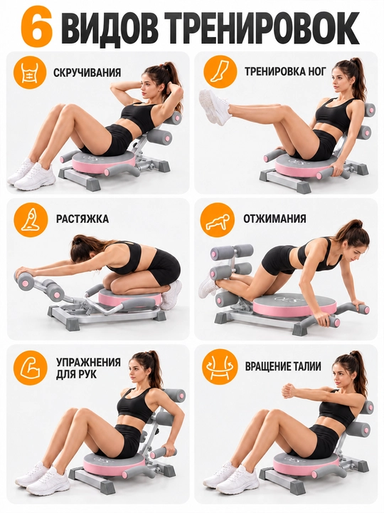 Buklanadigan press va bel trenajyori, 4 rejim, 360°, 220 kg gacha