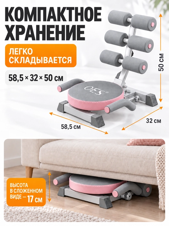 Buklanadigan press va bel trenajyori, 4 rejim, 360°, 220 kg gacha