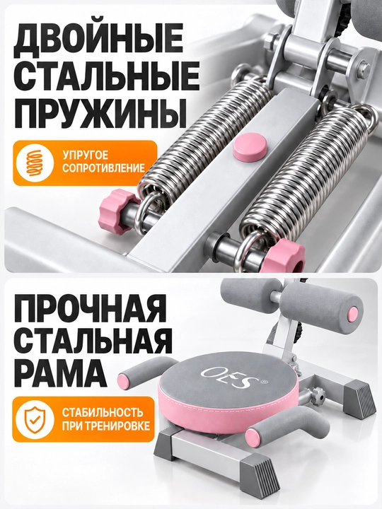 Buklanadigan press va bel trenajyori, 4 rejim, 360°, 220 kg gacha