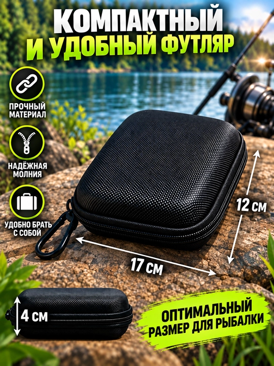 16 dona baliq ovlash blyosnalari — spinning uchun yemlar to‘plami, ixcham g‘ilofda