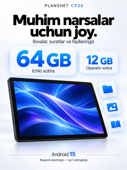 Планшет CP20 10 дюймов Android 15, 12/64 ГБ, AI-камера, стилус в комплекте