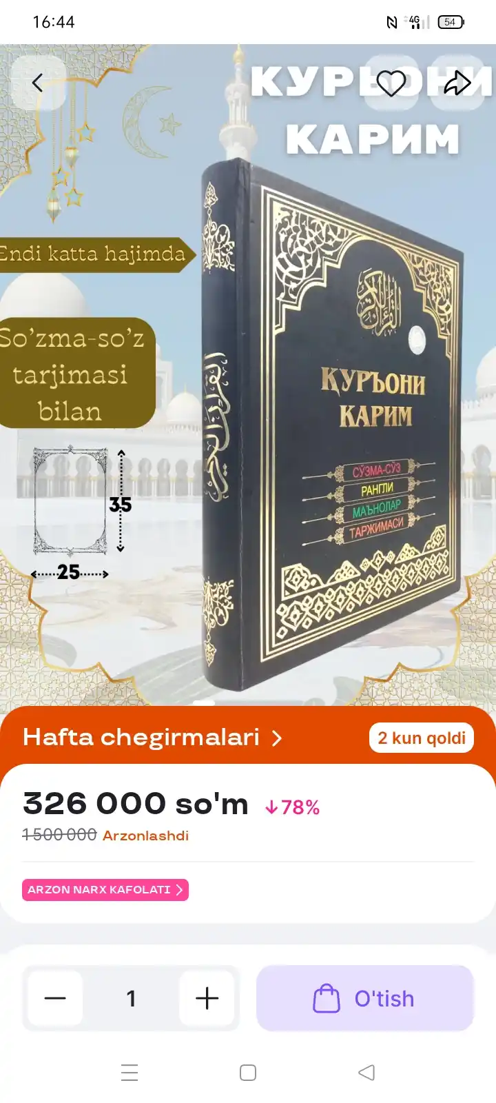 Katta hajimda Qur'oni Karim, so'zma-so'z, rangli, ma'nolar tarjimasi
