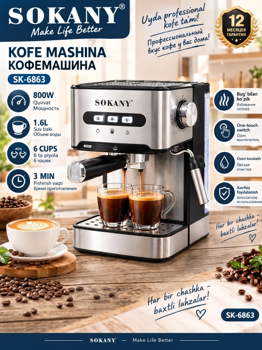 SOKANY avtomatik qahva mashinasi SK-6863, 850 Vt, 1.6 litr