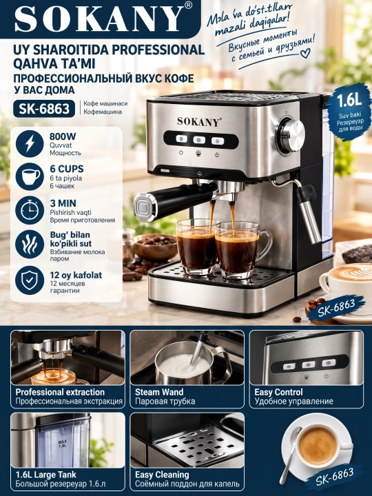SOKANY avtomatik qahva mashinasi SK-6863, 850 Vt, 1.6 litr