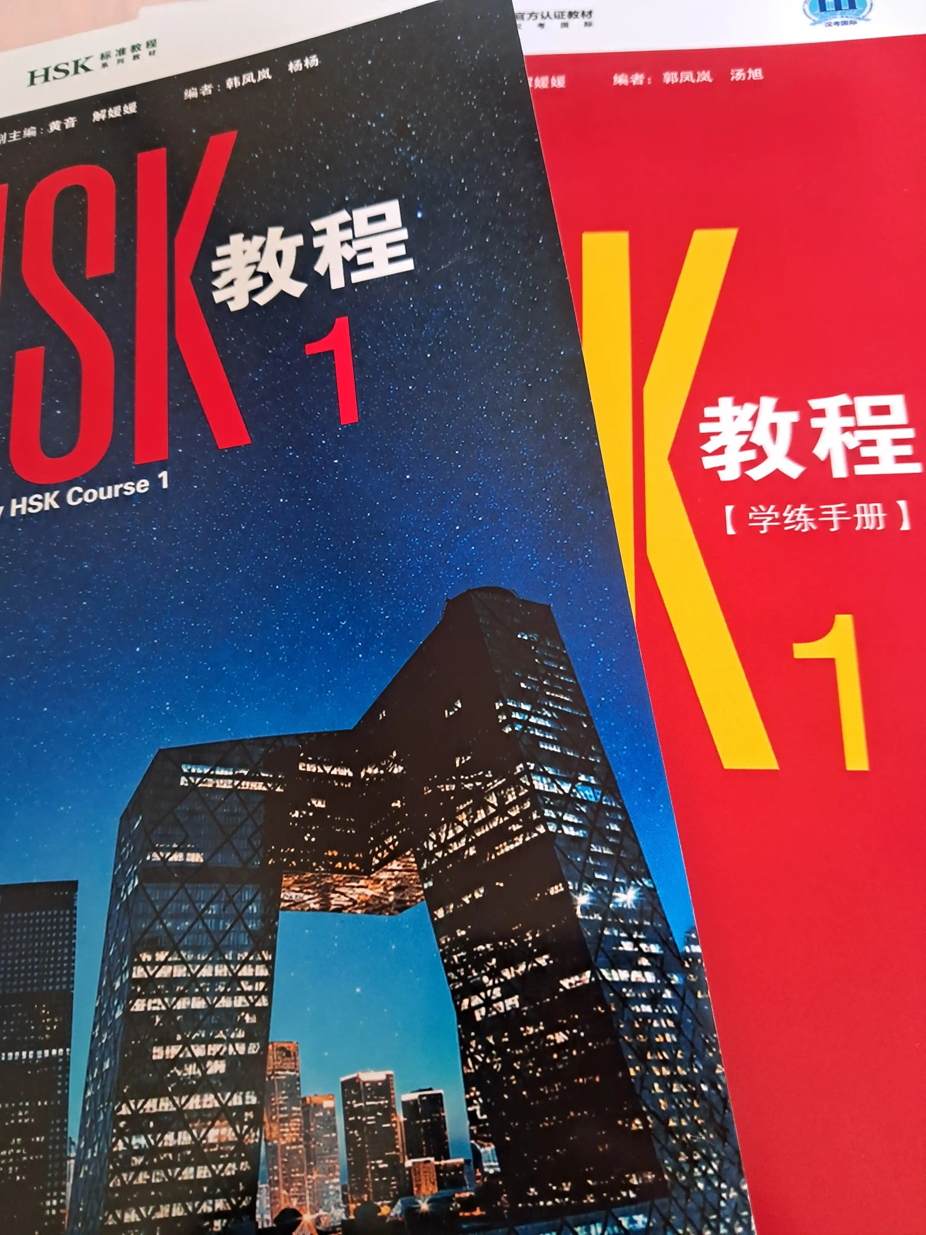 Набор китайского языка New HSK 1, 2, 3 уровни, набор учебников