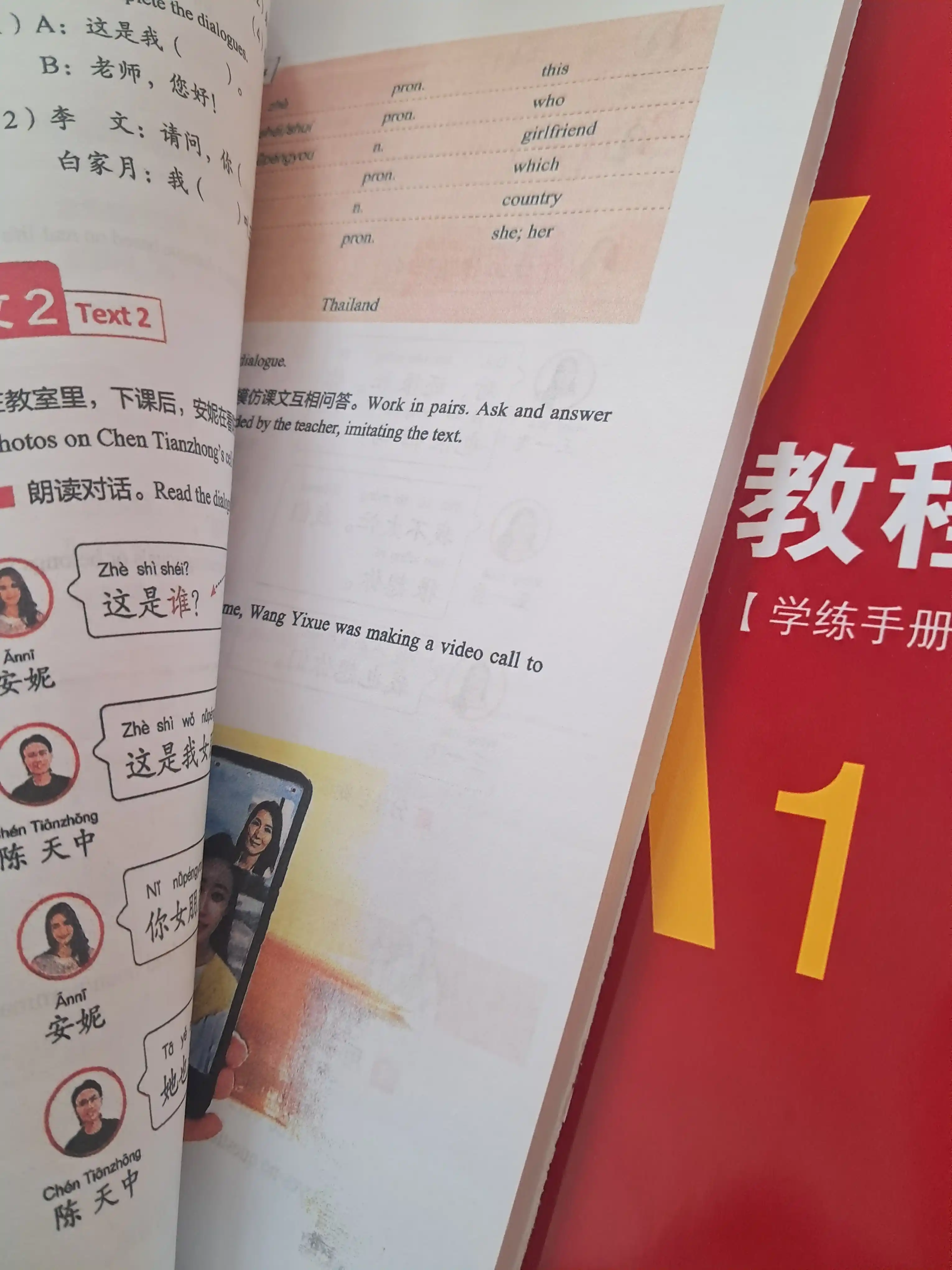 Набор китайского языка New HSK 1, 2, 3 уровни, набор учебников