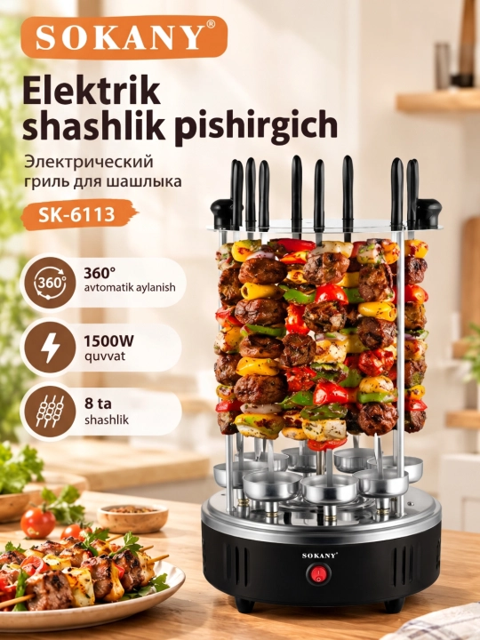 Elektr shashlik va barbekyu pishirgich SOKANY SK-6113, 8 ta shampur, 1500 Vt - 